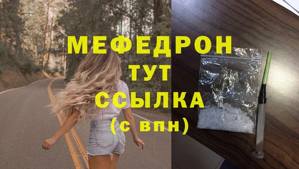 тгк Вязники