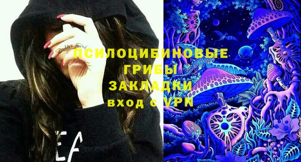 тгк Вязники