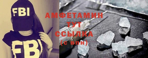 тгк Вязники