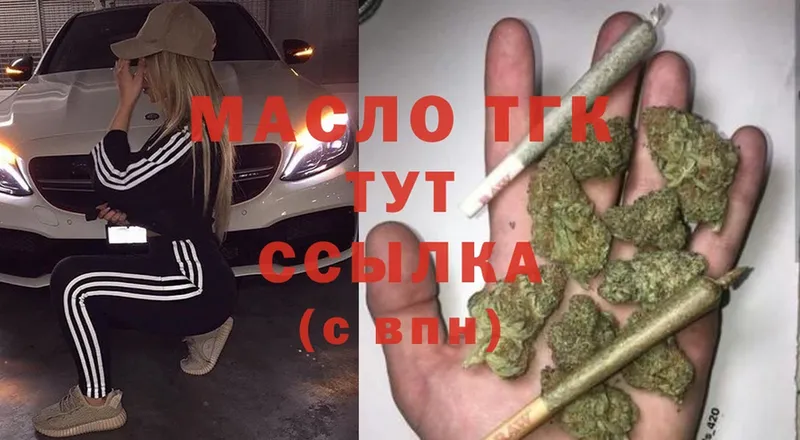 omg tor  Мамадыш  маркетплейс клад  Дистиллят ТГК THC oil 